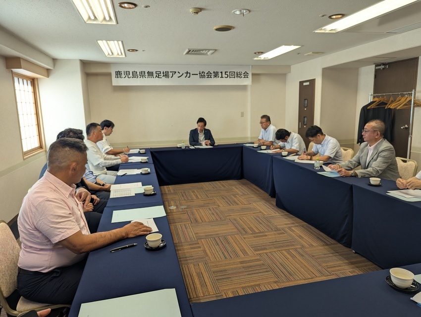 県無足場アンカー協会総会／松下会長続投／工法普及と受注機会拡充