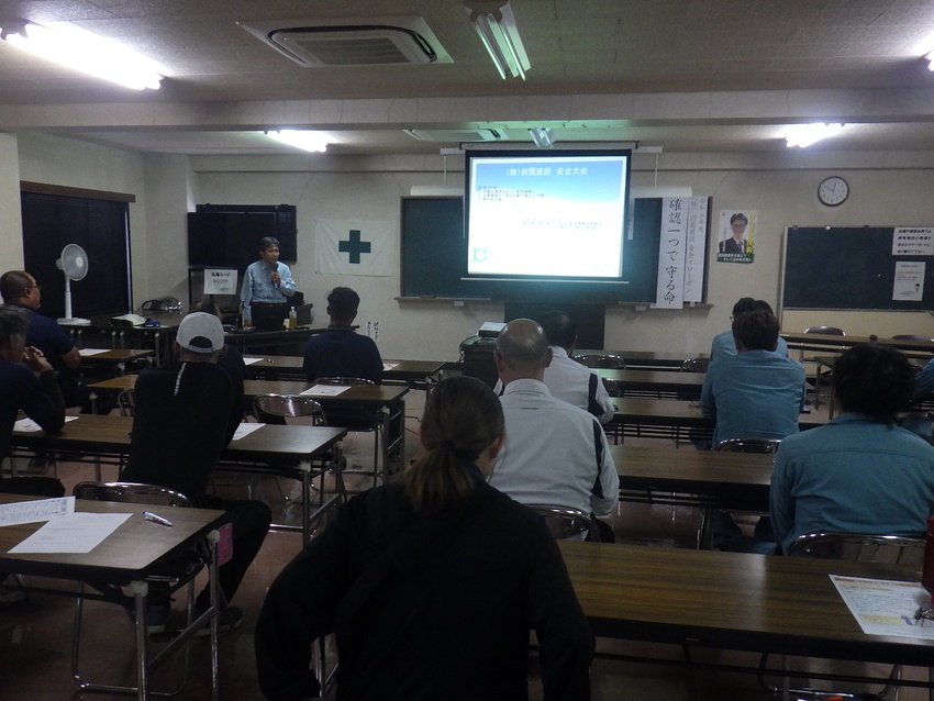 労災防止へ安全大会