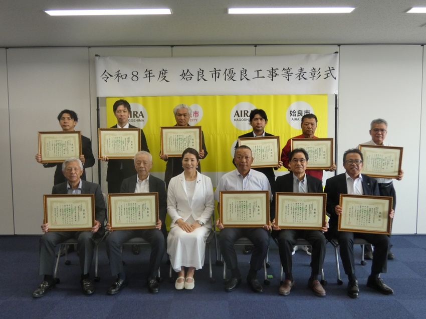 姶良市優良工事等表彰式/初開催/優良7社 優秀技術者6人 /地域の守り手に期待