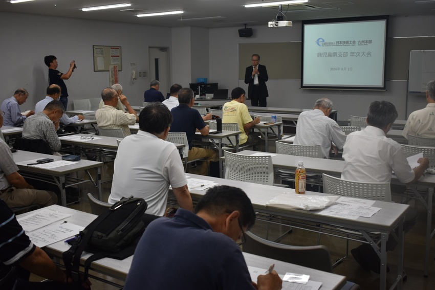 CPD講演会、年次大会/山地災害の実態学ぶ/技術士会県支部