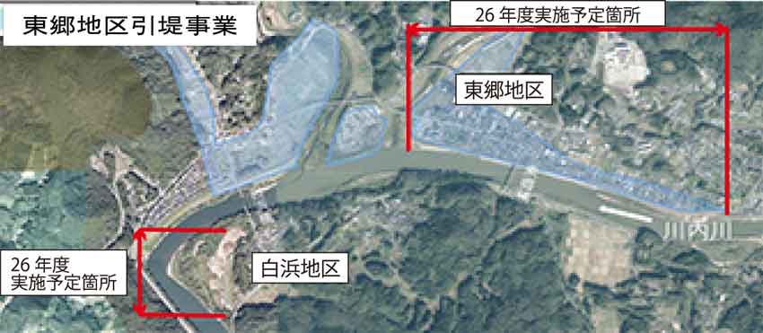 川内川東郷地区引堤／水防活動拠点を検討／土砂受入れ造成計画