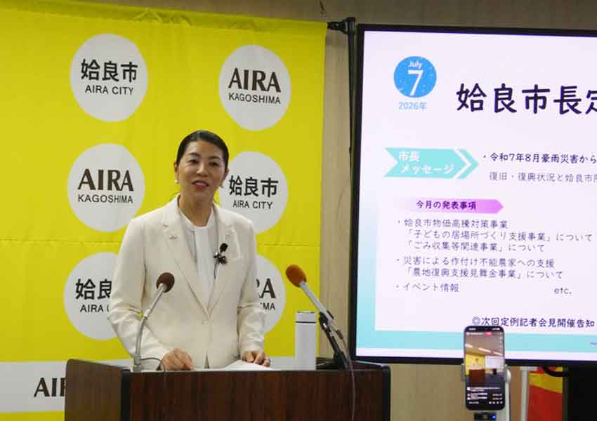 かごしま～支局長のつぶやき～東西南北～／姶良市防災対策の現在地／教訓生かし、防災減災対策を推進
