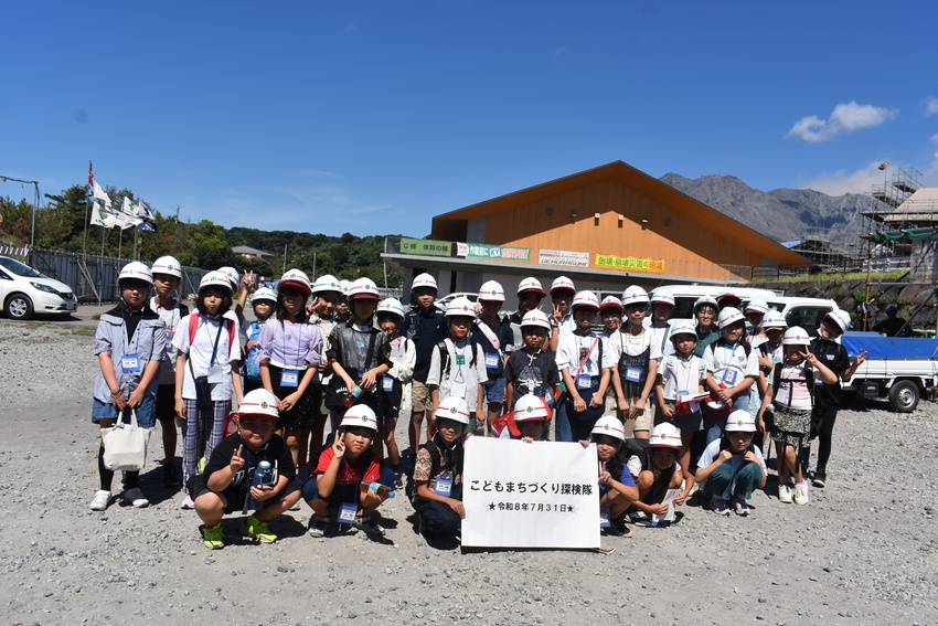 こどもまちづくり探検隊／桜島新校舎に関心／鹿児島市