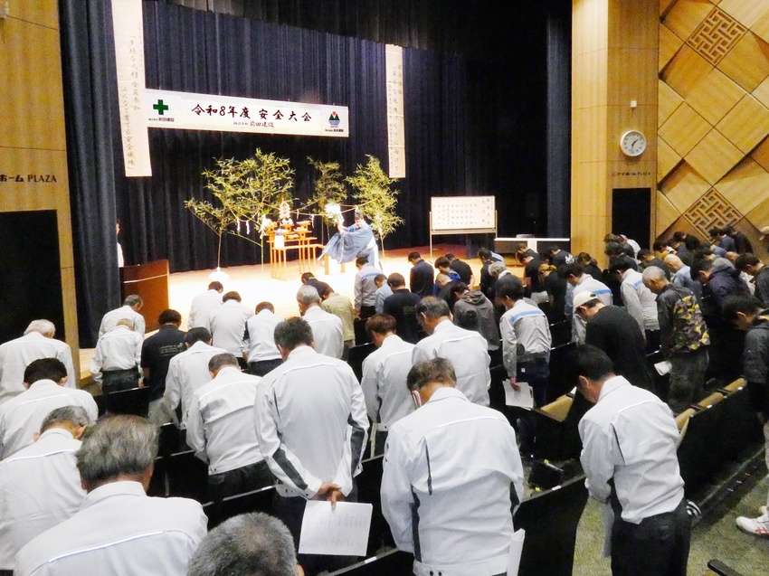 意識高めゼロ災害/協力会「前光会」も発足 /前田建設安全大会