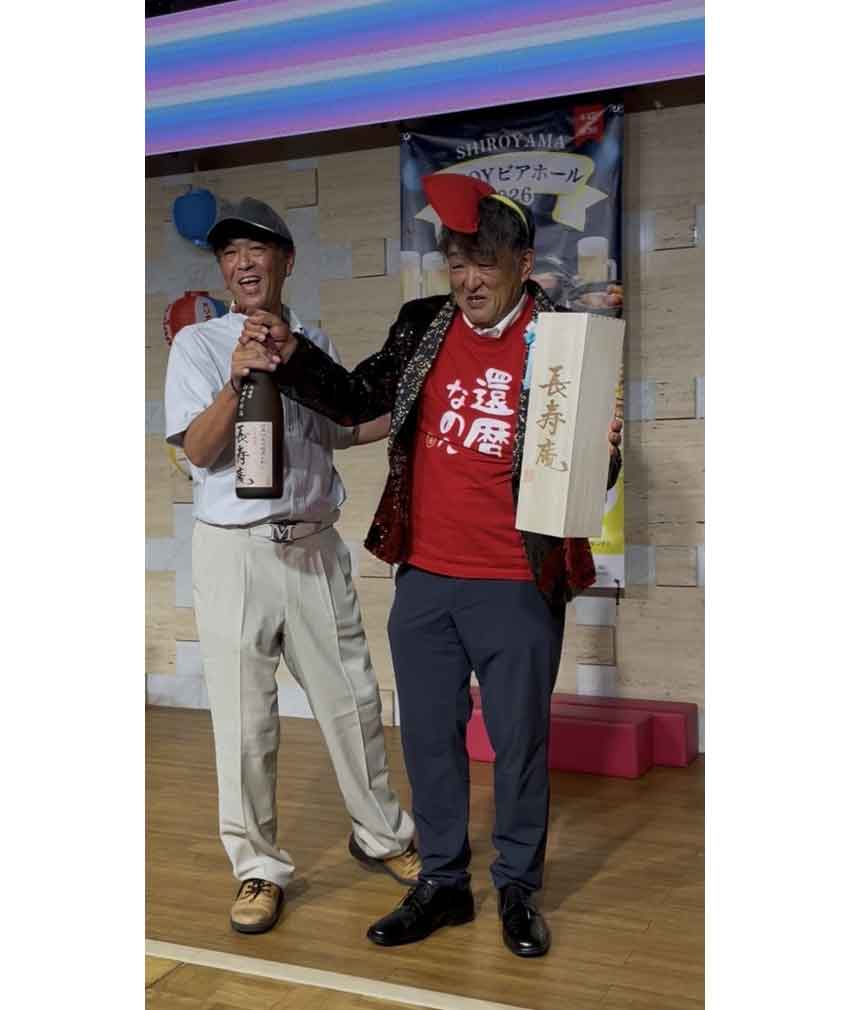 村岡氏の還暦祝う／南九州解体工事協力会