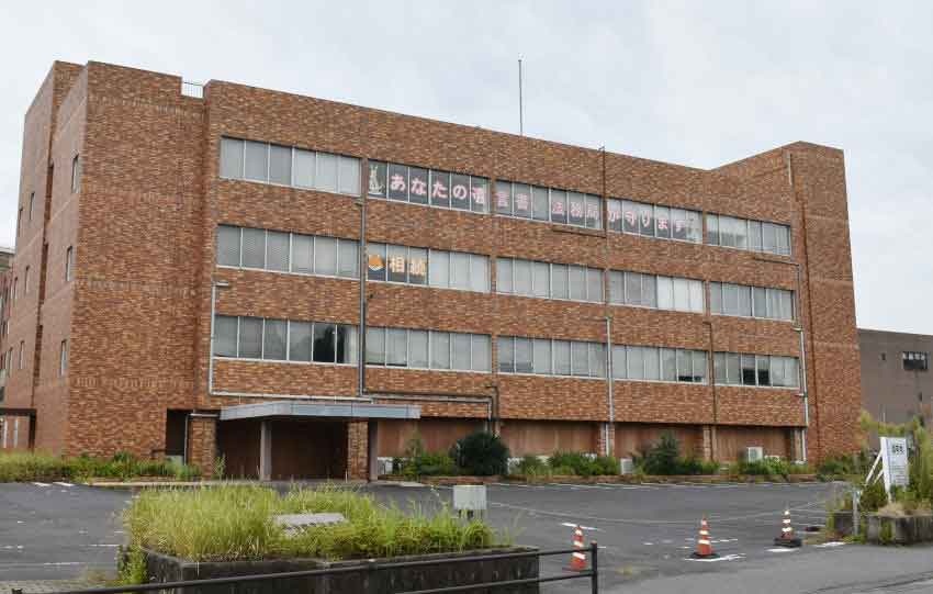 旧鹿児島法務局跡地売却/最低価格は4.2億/開札は10月22日 九州財務局
