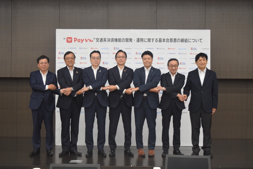 Ｐａｙどんが交通系決済に／来月下旬スタート／県内へ順次拡大