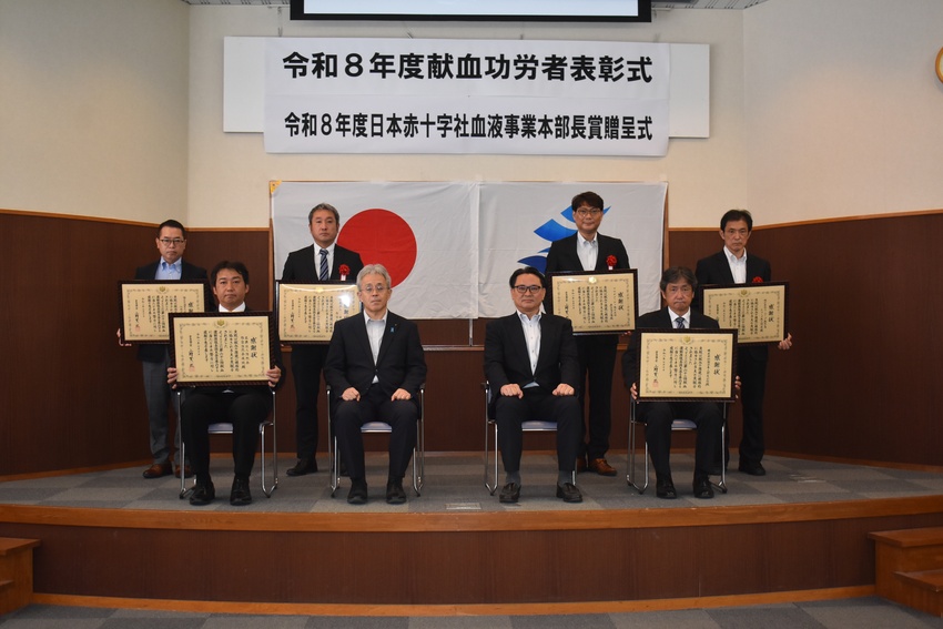 献血功労者に感謝状／業界から３団体受賞
