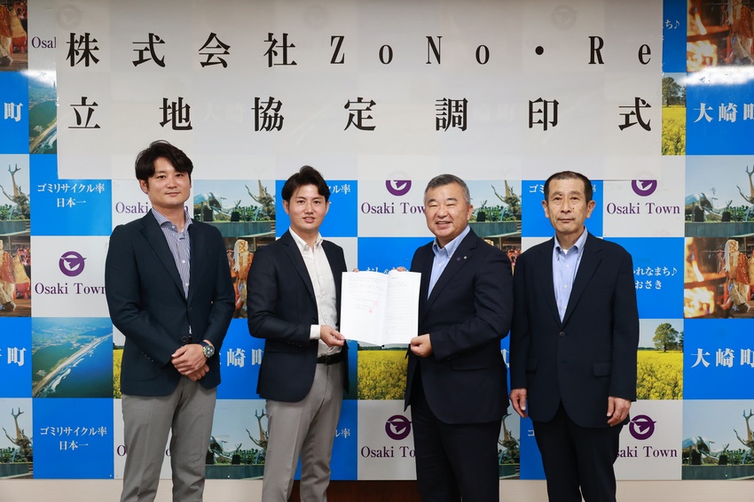 大崎町に宿泊施設整備 /設計施工は久徳建設/ZoNo・Re