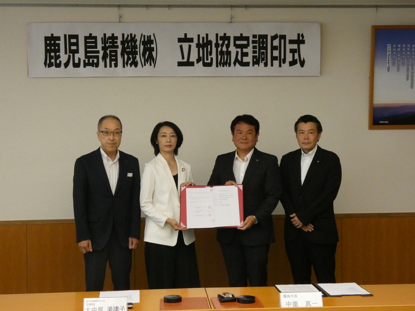 既存施設に生産設備増設/来年2月の操業/鹿児島精機
