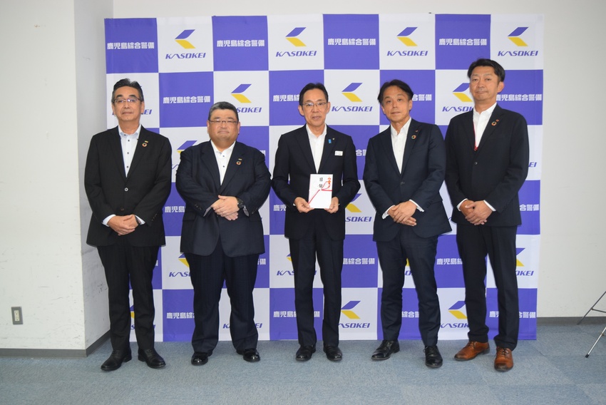 鹿児島綜合警備保障、鹿銀/防犯事業等を支援