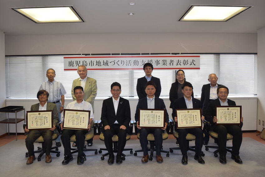 地域づくり活動支援/内村建設など表彰/鹿児島市