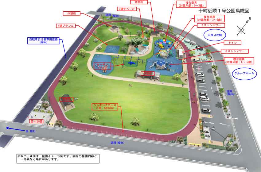 指宿市、十町地区に公園整備