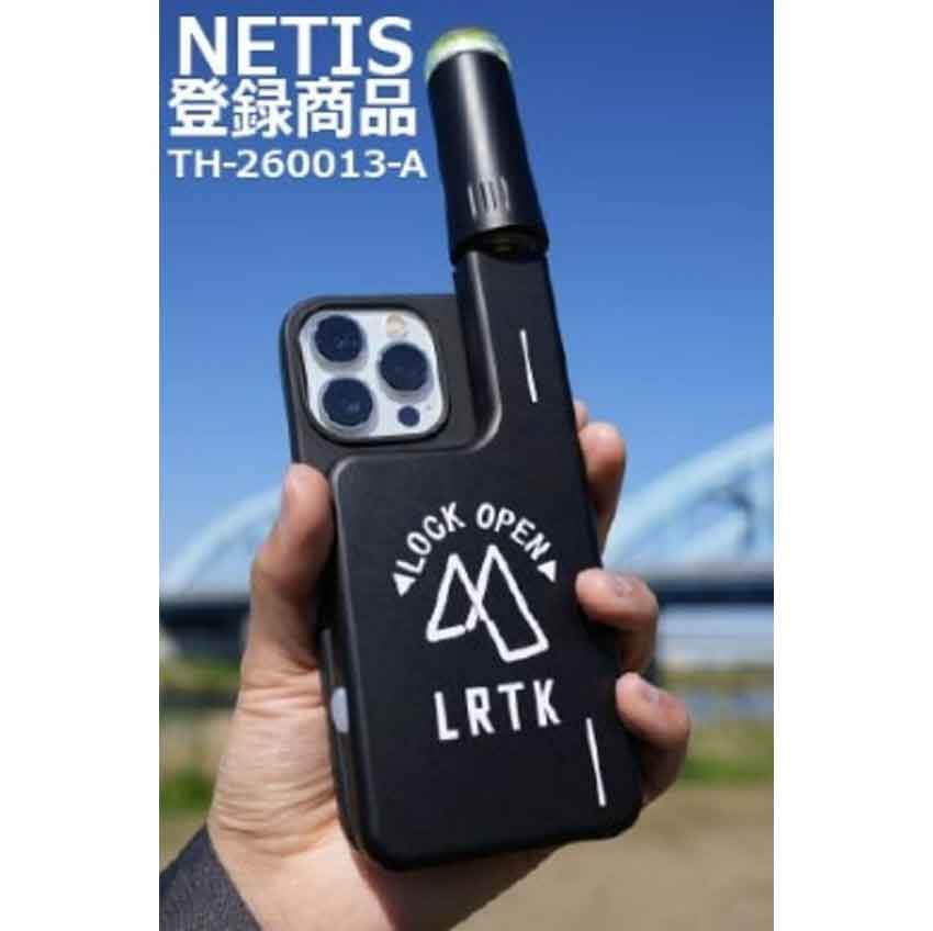 LRTKがNETIS認定/現場でさらなる普及へ/レフィクシア