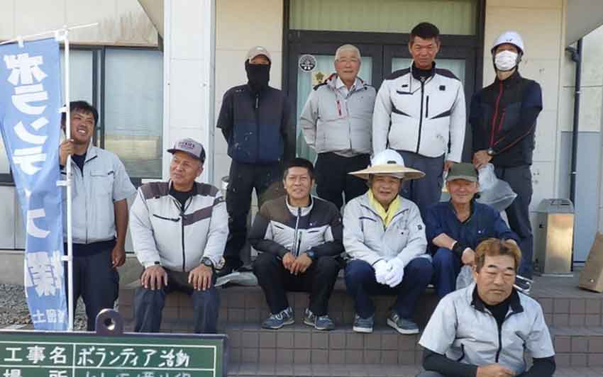 地域貢献活動