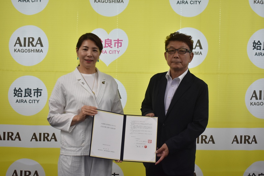 県解体工事協・姶良市／災害協定を締結／再建に会員の技術を