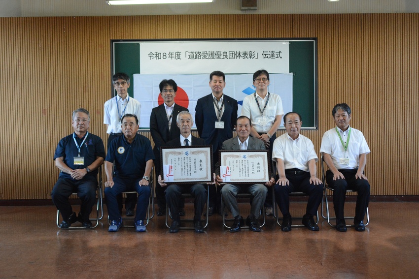 道路愛護表彰伝達式（南薩）／景観支え続け
