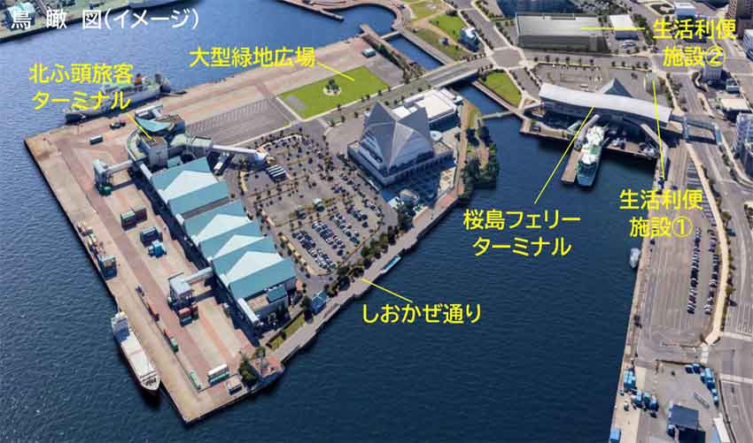 本港区エリア一帯利活用/WPで事業者公募/検討・調整へ債務負担