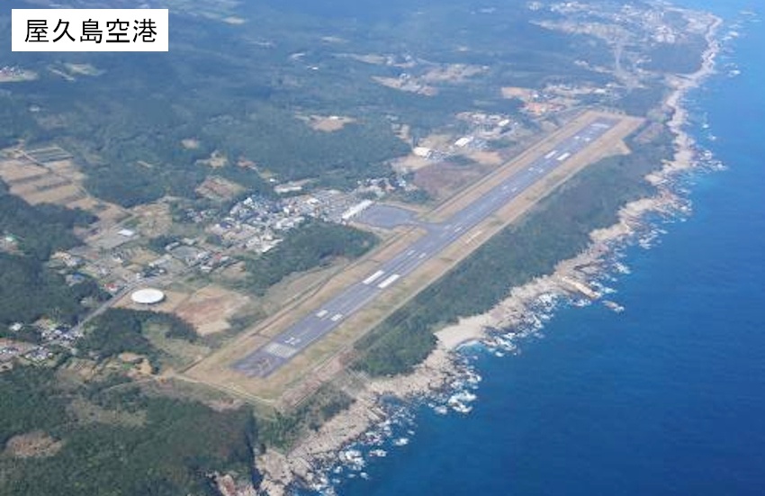 県、屋久島空港滑走路延長／来年度は用地造成