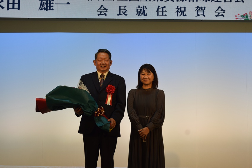 有言実行トップに期待／九州初の全産連会長／永田氏就任祝賀会