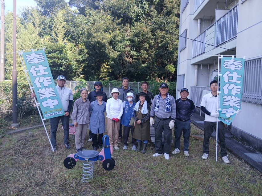 地域貢献活動