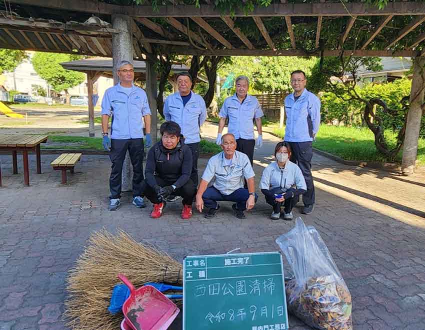 地域貢献活動