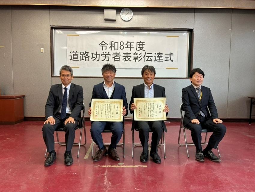 道路功労者表彰（熊毛）／建設２団体が受賞