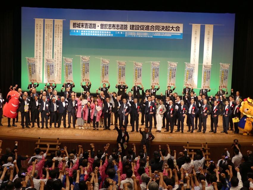 かごしま～支局長のつぶやき～東西南北～／大隅、両バイパス実現へ／事業化へ熱い思い結集