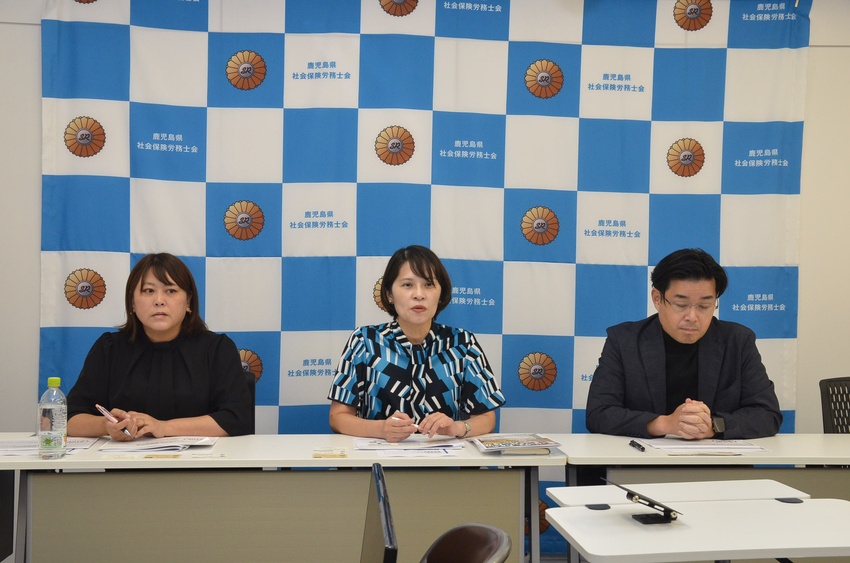 来月カスハラ対策義務化/一層の相談呼掛け/県社労士会