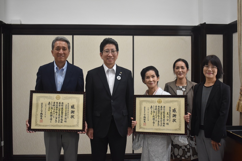 愛の福祉基金で感謝状/サタコンなど2団体/鹿児島市