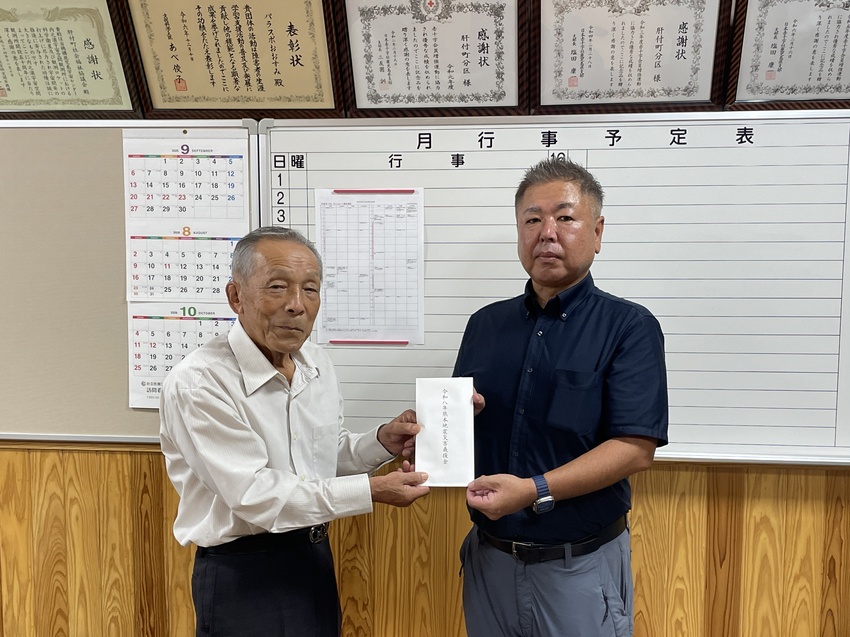 山佐産業協栄会／被災地のために／熊本地震支援