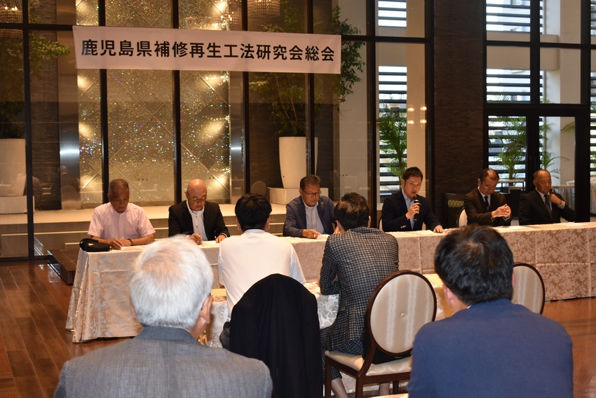 県補修再生工法研究会総会／工法普及と受注強化へ