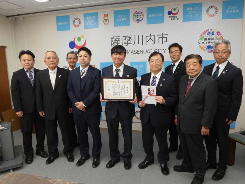 扶桑建設が薩摩川内市に寄付／青少年の育成を支援