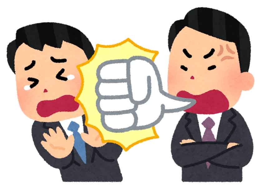 風は南から（４６）／これってハラスメント？　パワハラ編／Ｎｅｘｔ　Ｌｉｎｋｓ社会保険労務士法人　代表社員　山下　千博