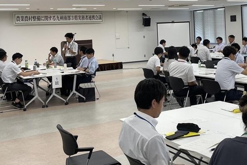 農業農村整備事業　九州南部３県連携へ／実務者会議が初開催