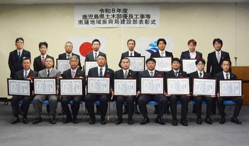 県土木部優良工事等表彰/南薩地域振興局/さらなる活躍を