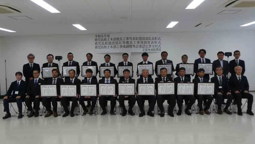 県土木部優良工事等表彰/北薩地域振興局/成果と努力を胸に