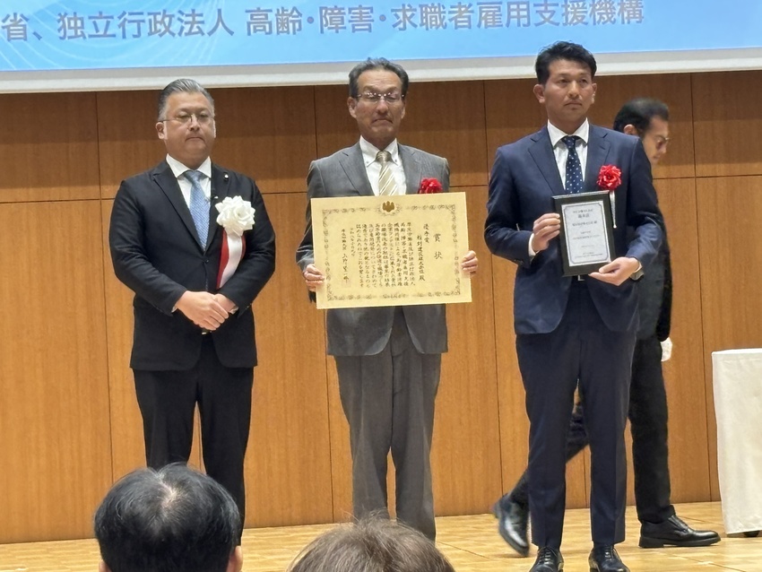 高年齢者活躍企業／稲村建設　県初の大臣表彰