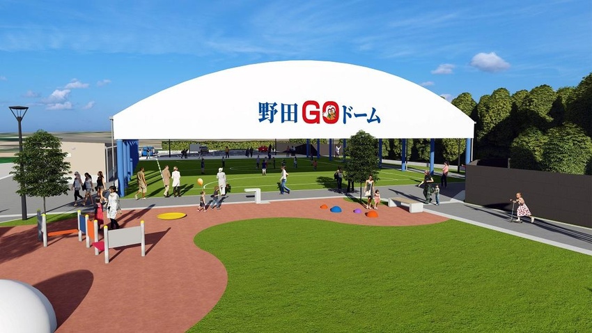 野田地域活性化施設/愛称は「野田GOドーム」/出水市