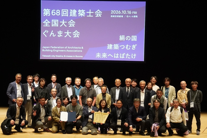 士会連合会の全国大会／本県発表が最優秀／九州初　設計の未来を照らす