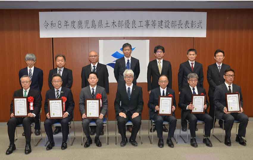 県土木部優良工事等表彰／鹿児島地域振興局／管内６社に認定書