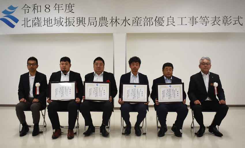 県農林水産部工事等表彰/北薩地域振興局/地域の守り手称える