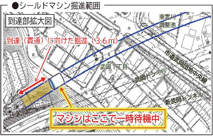 国道3号東西道路TN/来月にも掘削再開へ