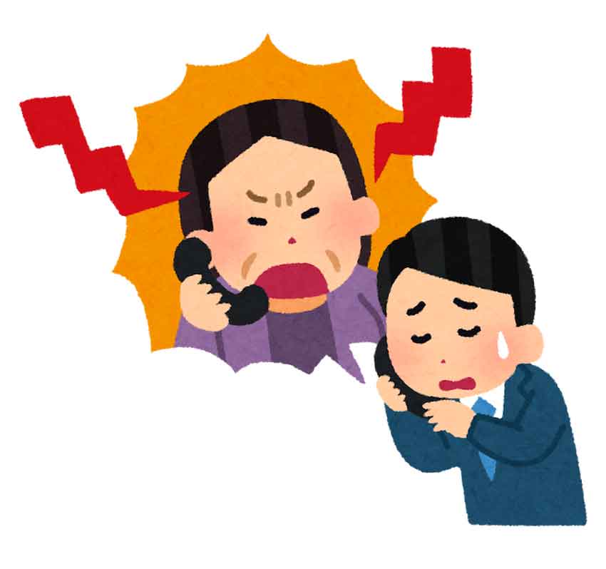 風は南から(47)/これってハラスメント? カスハラ編/Next Links社会保険労務士法人 代表社員 山下 千博