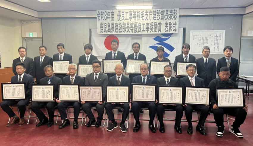 県土木部優良工事等表彰/熊毛支庁/創意工夫を称賛