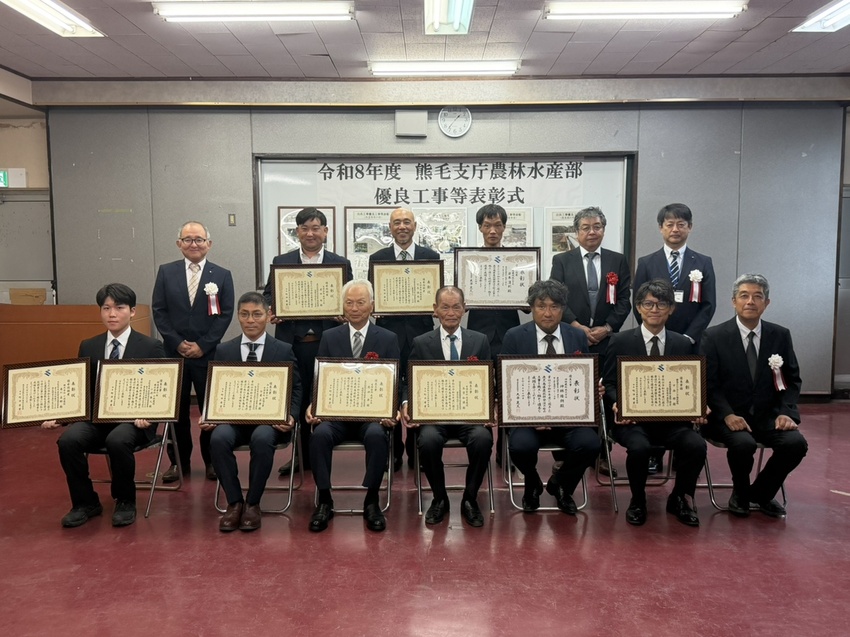 県農政部優良工事等表彰/熊毛支庁/高い技術へ期待
