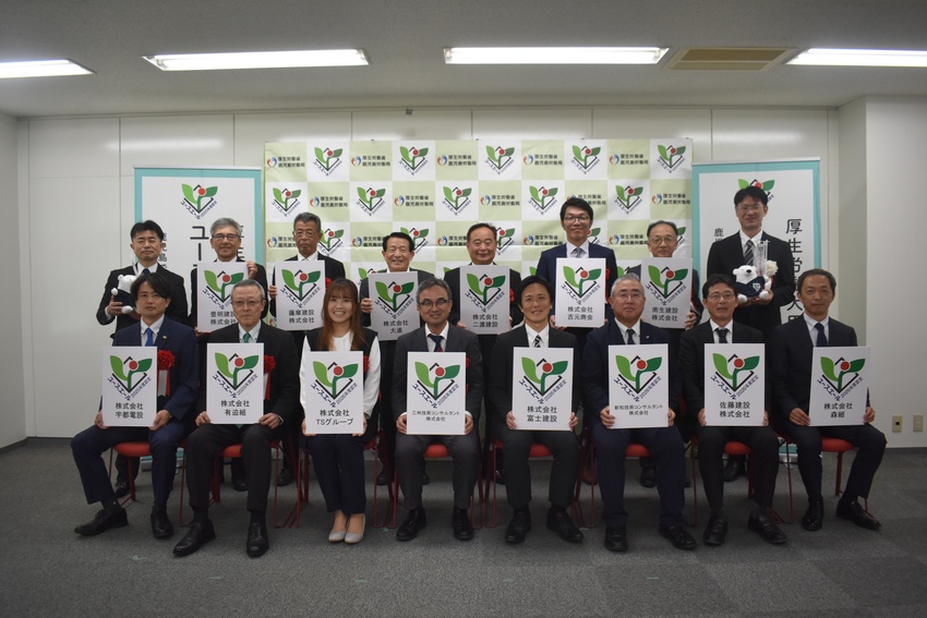 ユースエール認定交付式/業界14社 若者雇用促進へ/鹿児島労働局