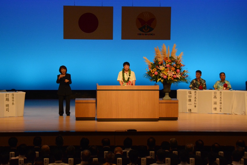 1市2町が周年/さらなる飛躍を/指宿市