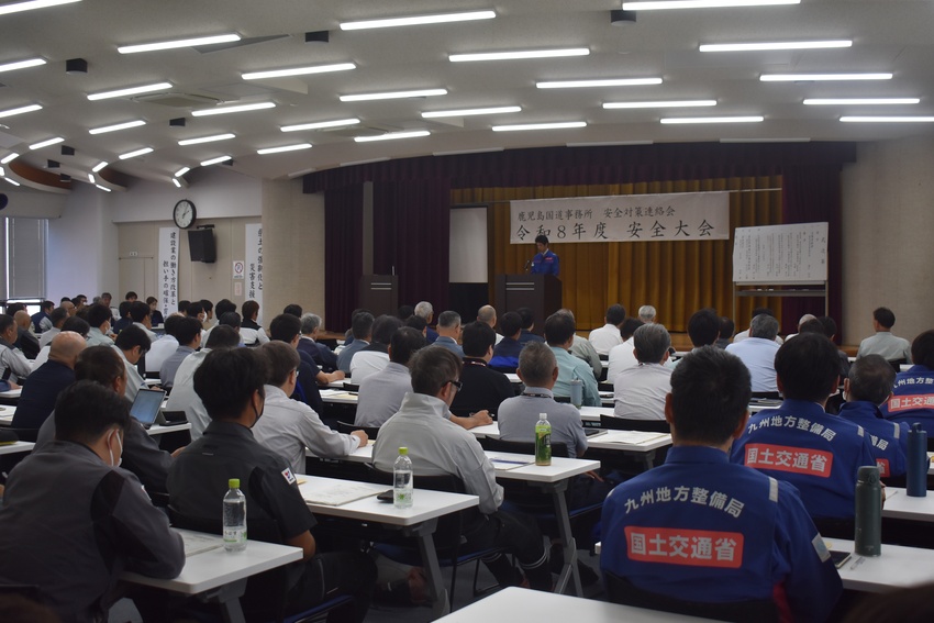 労災防止へ安全大会/九州地整鹿児島国道事務所
