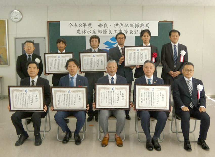 県農林水産部優良工事等表彰／姶良・伊佐地域振興局／さらなる活躍に期待